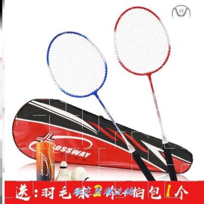 速发 umium aoy profeio badmi raet 羽