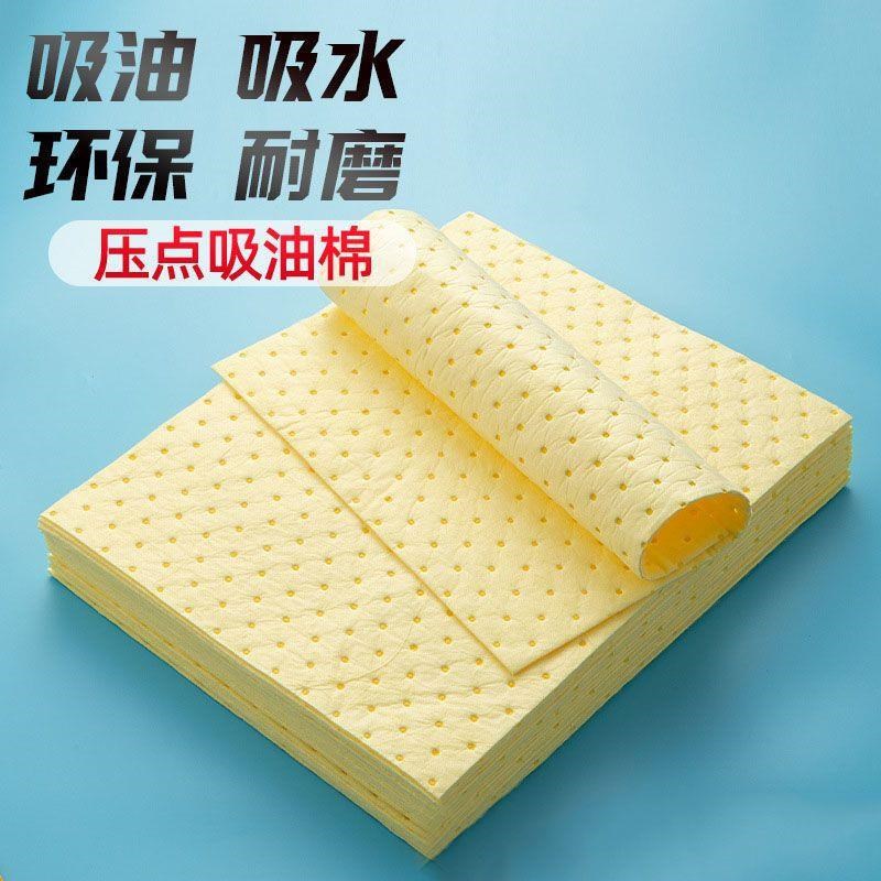 速发棉液棉吸水棉片危险品油酸碱腐蚀性黄色吸吸吸工业