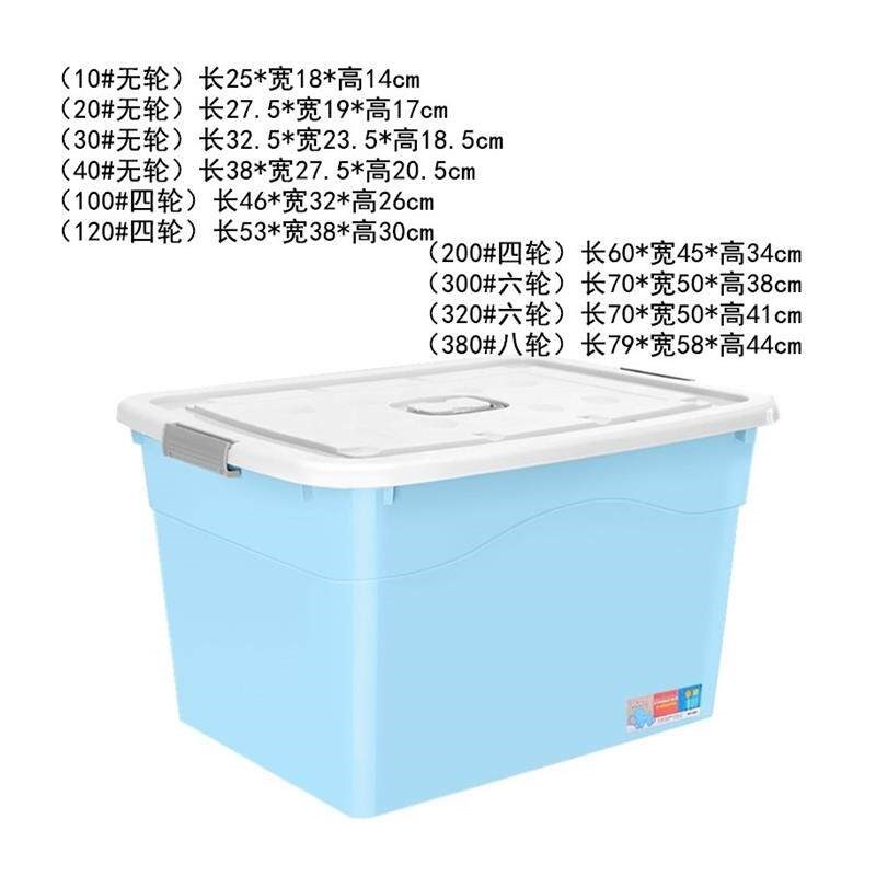 速发塑胶收纳箱特大号被子收纳盒玩具储物盒搬家用衣服整理箱车载