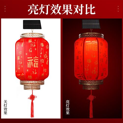 速发古户灯广告宫外挂饰中式福字带电防水国秋中庆装饰红灯笼