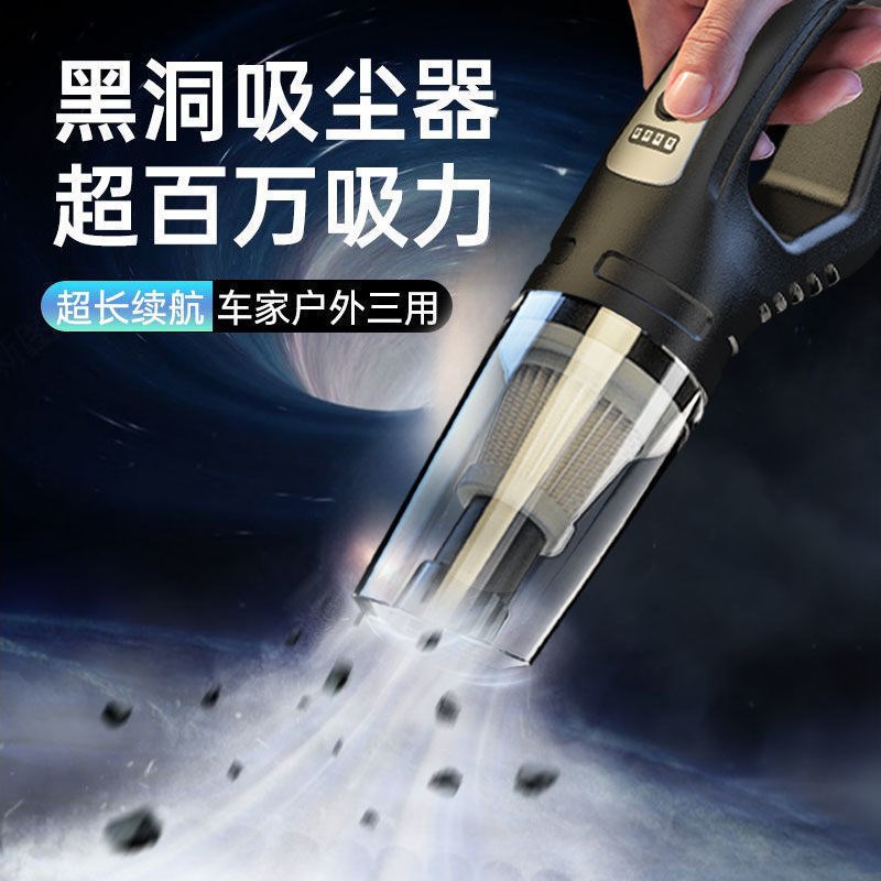速发无线车大强力载吸力家用车电车内两用室内手持汽车充载吸尘