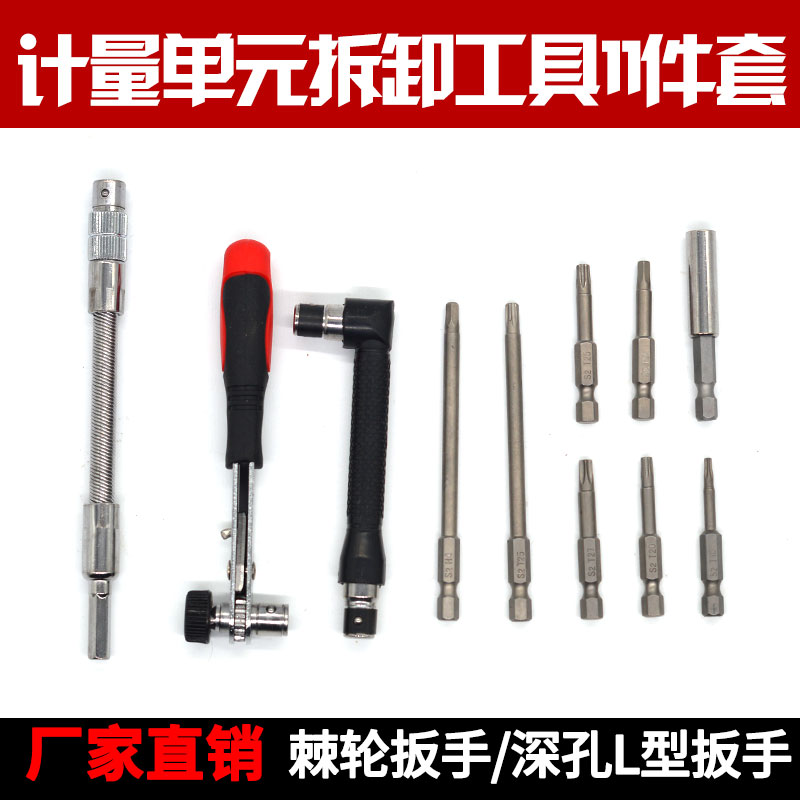 速发计量单元车拆工具计量单元拆装工具燃油计量阀拆卸拆装分解校