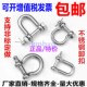 速发弓4不锈钢卸扣U型弓形D型起重马蹄形国标链条拖车钢丝0美式 绳