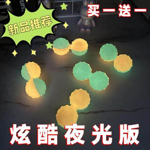 速发买一按一炫酷夜光款罗卜陀指送摩球旋转手螺连身解压儿童玩具