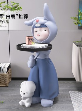 速发饰意兔孩客厅大型落地摆件家居柜创品电视装沙发旁托盘收纳摆