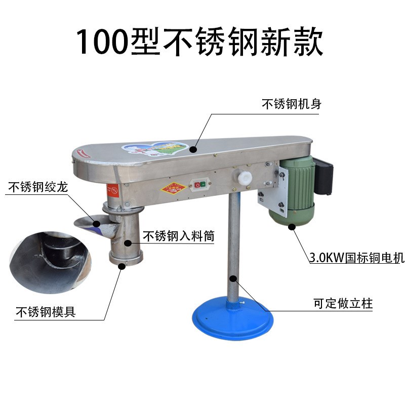 速发豆饸机商用电动饸络机土饹粉机器活络河洛河捞机全自动压饸烙