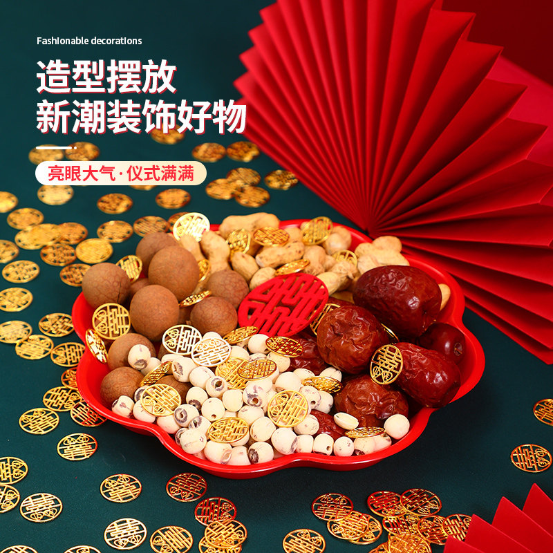 速发结婚用品喜字硬喜五角代替钱双币字LOVE品币婚床婚房卧室装饰