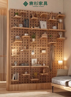 速发电脑桌墙收实玄洞洞板墙面装饰支架木关置物架家居上纳架