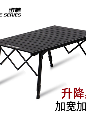 速发步林Guid桌Ser野es户外露营折叠桌高低可升降桌i餐桌露营e蛋