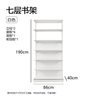 速发多金洞架板书洞置物架书柜置物架子货架落地五层简约