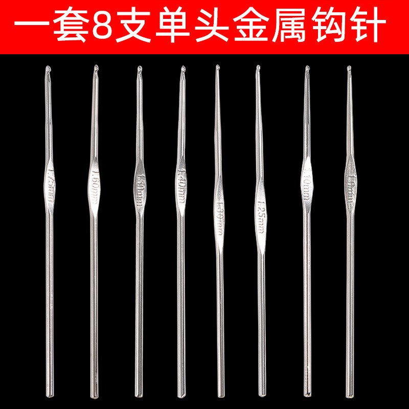 速发单头小针手工编织工具毛线衫钩勾毛家用编制针衣针钩鞋针