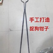 速发双1捉特惠价加粗手工打造捉狗夹子抓狗夹市场饭店捉狗夹捉狗