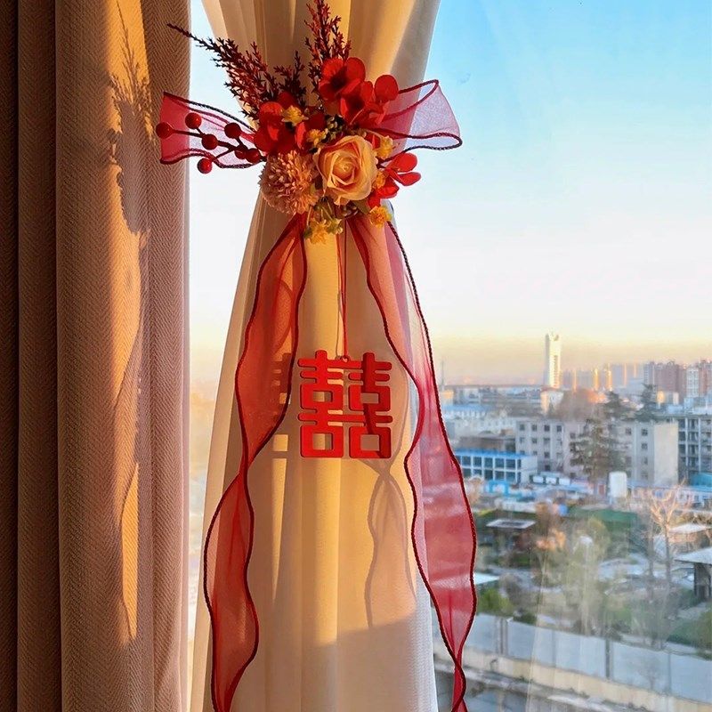 速发窗帘装饰结婚房带婚礼卧室窗户花字拉喜绑间门饰婚房布置套装
