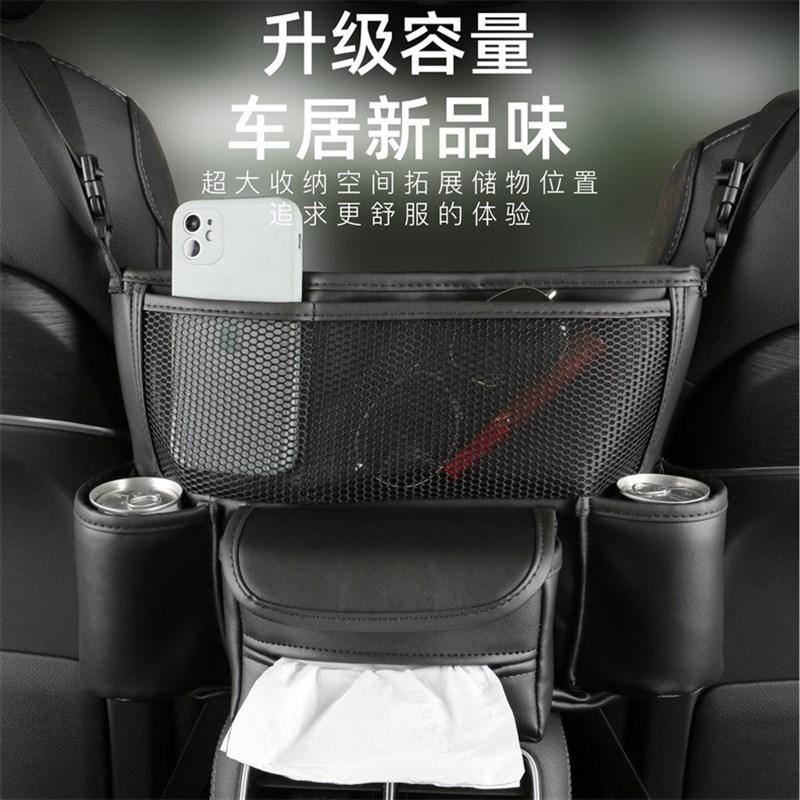 速发革载皮车座椅收纳袋中控椅背袋置车多功能汽物袋纳帕皮汽车收