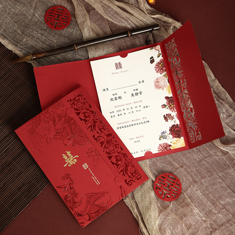 速发中式请柬婚礼喜02帖年2新款结婚喜帖婚宴邀请函打印镂空请贴