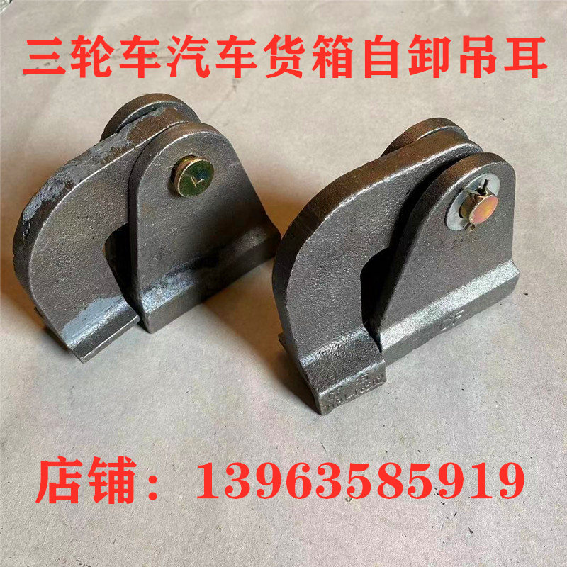 速发三轮车翻斗农装矿用翻斗开启装置自卸后吊扇吊车改用耳自卸车