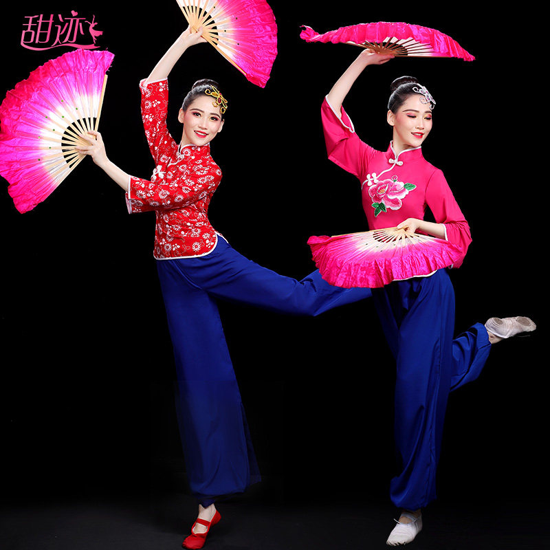 速发阿庆嫂秧2舞演出服装秧歌服歌022新款广碎舞场花胶州秧歌舞蹈