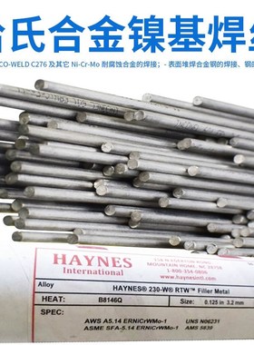 速发ERrM合-/4 ERr-基4 ERu-7 ERrFe-7镍/o金焊丝