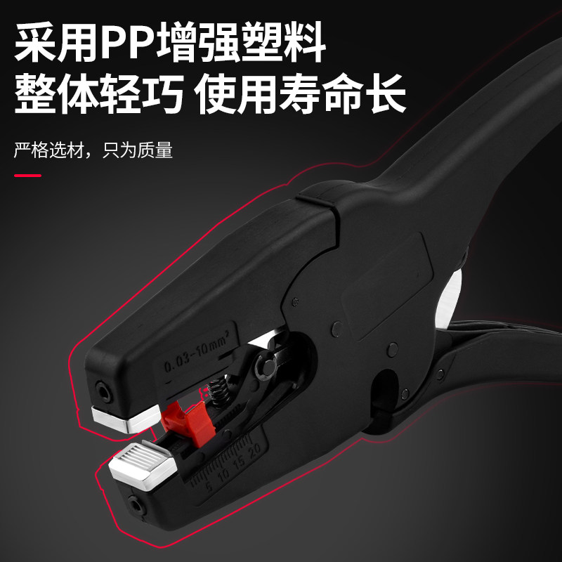 速发剥线钳多功能鸭嘴剪线自动调试钳子拔线剥扒皮压线拨线器电工