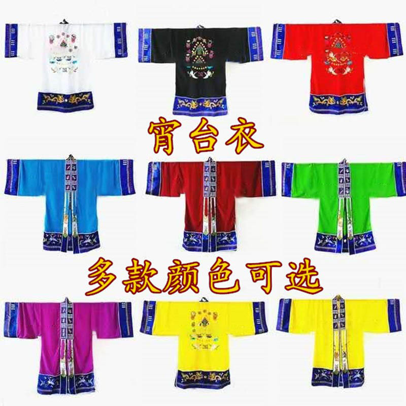 速发道家用品宵台衣太极衣服功法服道袍长袍道服经衣小袖道士演出