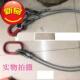 速发链吊组合吊具钢丝绳组合吊钩四肢索条具模具起重吊具吨2吨