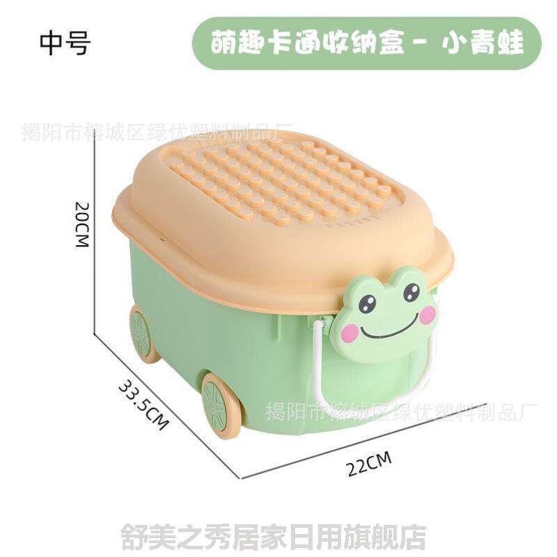 速发儿童玩具收纳箱家用婴儿塑料整理筐宝宝积木收纳盒储物盒容量