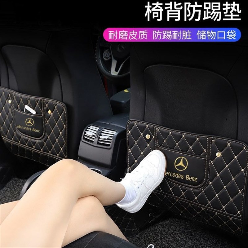 速发汽车后排防护座垫椅椅背儿童保踢垫后排防耐脏车内后排储物袋