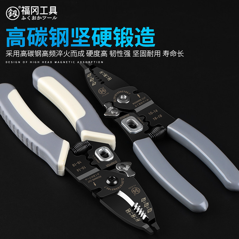 速发福冈多功能剥线钳电线自动剥皮电工工具电缆剪光纤压线断线拔