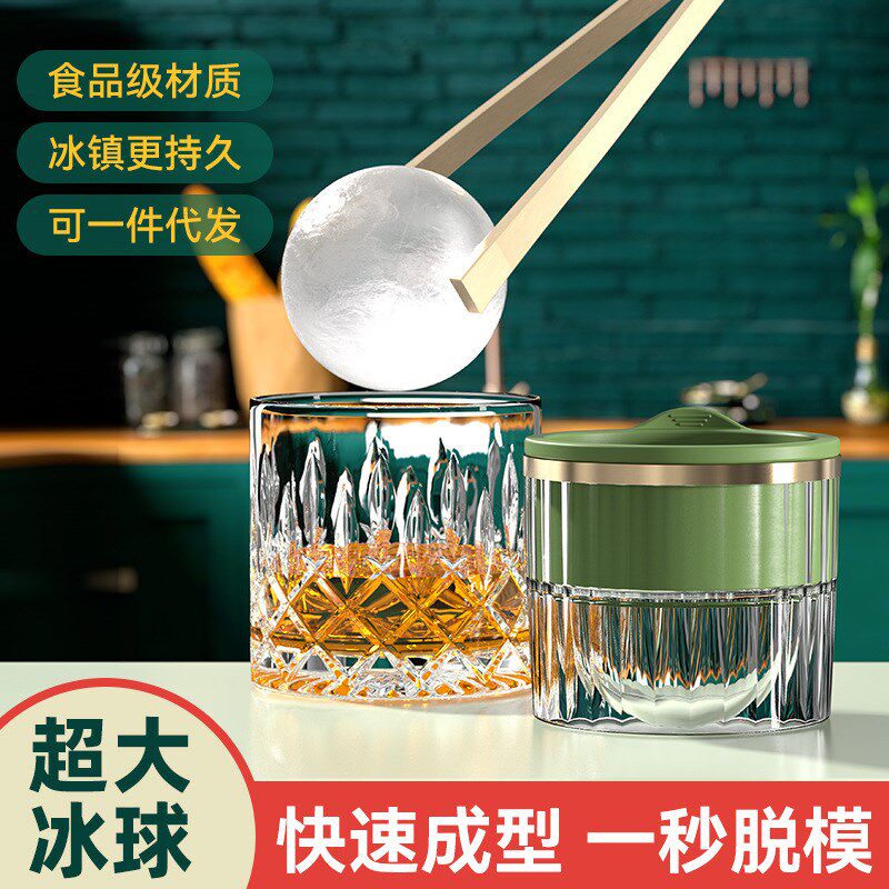 速发8酒冰球模具圆形威士忌冰块制冰器冰柱硅胶球形吧酒冰调7大号