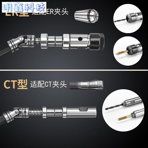 速发多轴器攻牙机配件向轴六角套六角棒轴心输出轴夹头连接杆节角