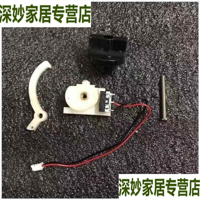 速发水平仪投线仪雷射水平仪旋钮开关十字口开关配件标线仪