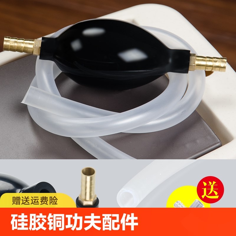 速发茶盘排胶管带吸水球硅水软管茶台出水管铜茶几下水管功夫茶具