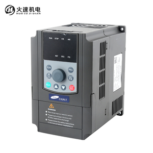 速发日拓变频器1.5/2.2//5.5kw单三相变频器调速器雕刻机变频器
