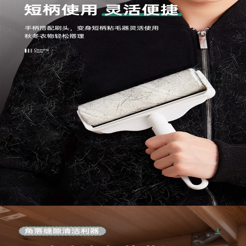 速发粘毛器滚筒长杆大号加粘家用发刷地板长灰尘床上滚轮头滚沾毛
