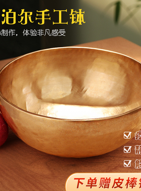 速发尼泊藏手工颂钵瑜伽冥想铜音钵响铜佛音碗尔传法采耳钵佛罄