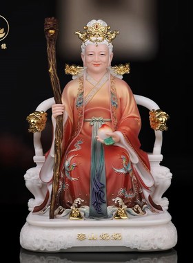 速发碧霞善君奶奉像体供奶家用东岳天仙玉娘娘像宝元缘