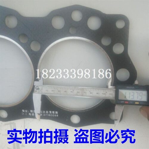 速发叉车气缸垫/洛东方红4105缸床垫洛拖LR4105缸盖密封垫