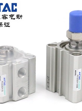 速发rT C超薄气缸AA2X15 A2X15B A2X15SXA2 15SB