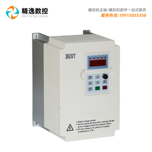 速发雕刻机主轴变频器1.5KW三相80V多功能2.2KW高性能KW 5.5K 4KW