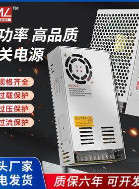 速发明伟开关242直流开关0vv10v41a变压器220伏转486v