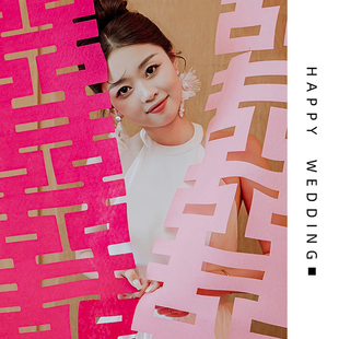 速发出置照器婚房布片套装长条喜字挂饰订婚拍神道具结婚客厅简约