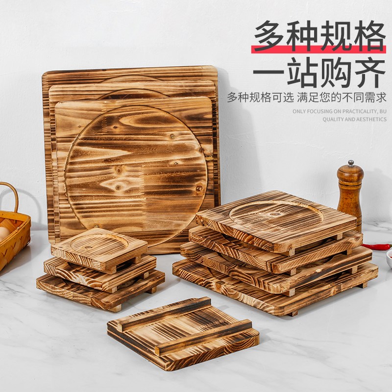 速发可批铁板木板隔热烧烤石锅石锅垫板烤盘木垫炭烧板砂碗托盘商