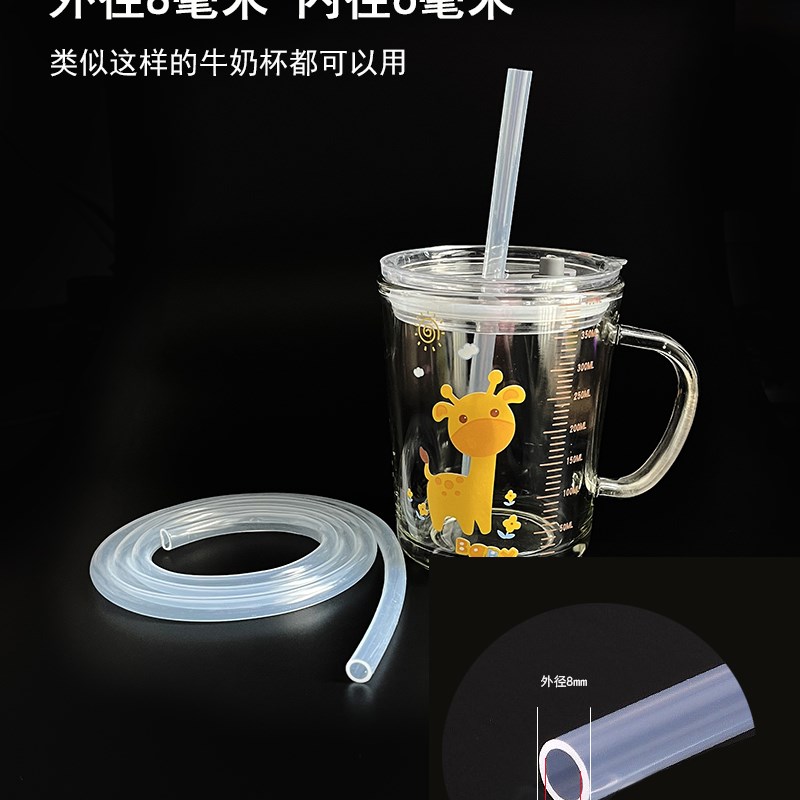 速发硅胶子长吸管懒人非一次性宝宝水杯吸管管件儿童喝水配超直管