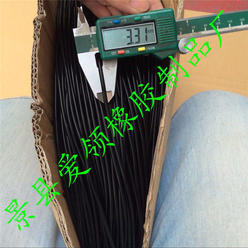 速发CR氯丁橡胶密封条 O型密封条 O型橡胶条 橡胶圆条 O型绳 耐磨