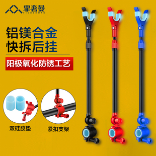 速发炮台后挂支架天件大物钓箱钓鱼金竿支架后挂属挂配线