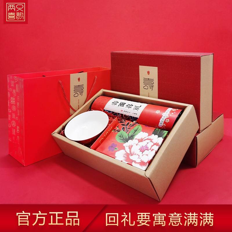 速发碗宴回礼礼盒老品过大寿祝寿米面寿生日酒宴伴手礼礼人盒