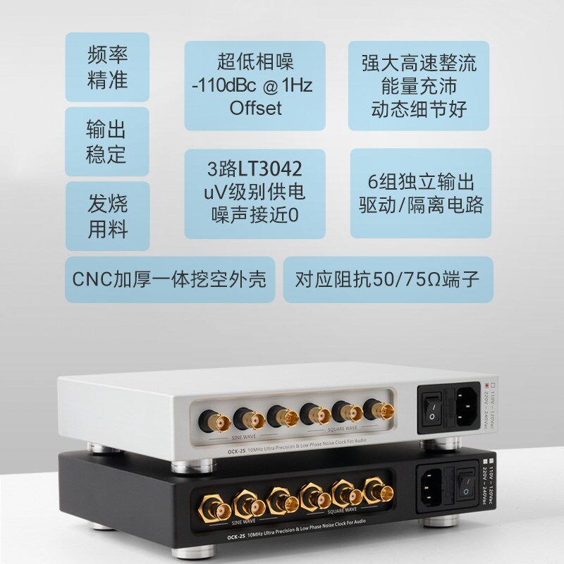 速发新品老虎鱼发烧音频10Mhz SC切OCXO高精度超低相噪恒温时钟晶