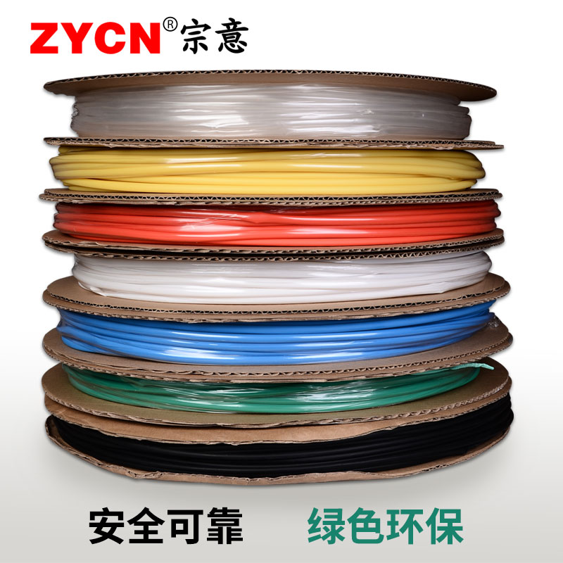 速发1缩管电工电线绝缘套管低温阻燃收缩管50热60 70 80 0 00 12