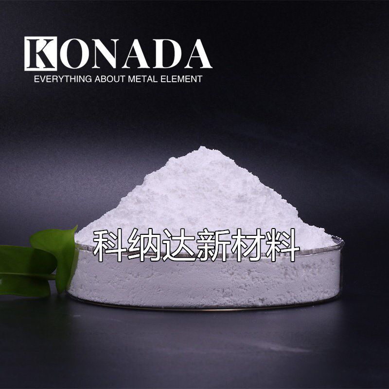 速发棒状氧化锌纳米氧化锌 %功能性纳米涂料用氧化锌拉丝造粒