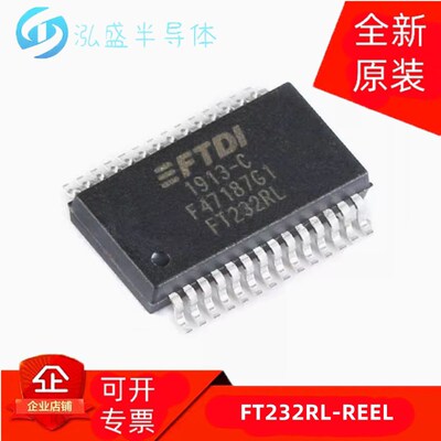 速发全新 FT22RL-REEL FT22RL OP-28  桥接器至UT